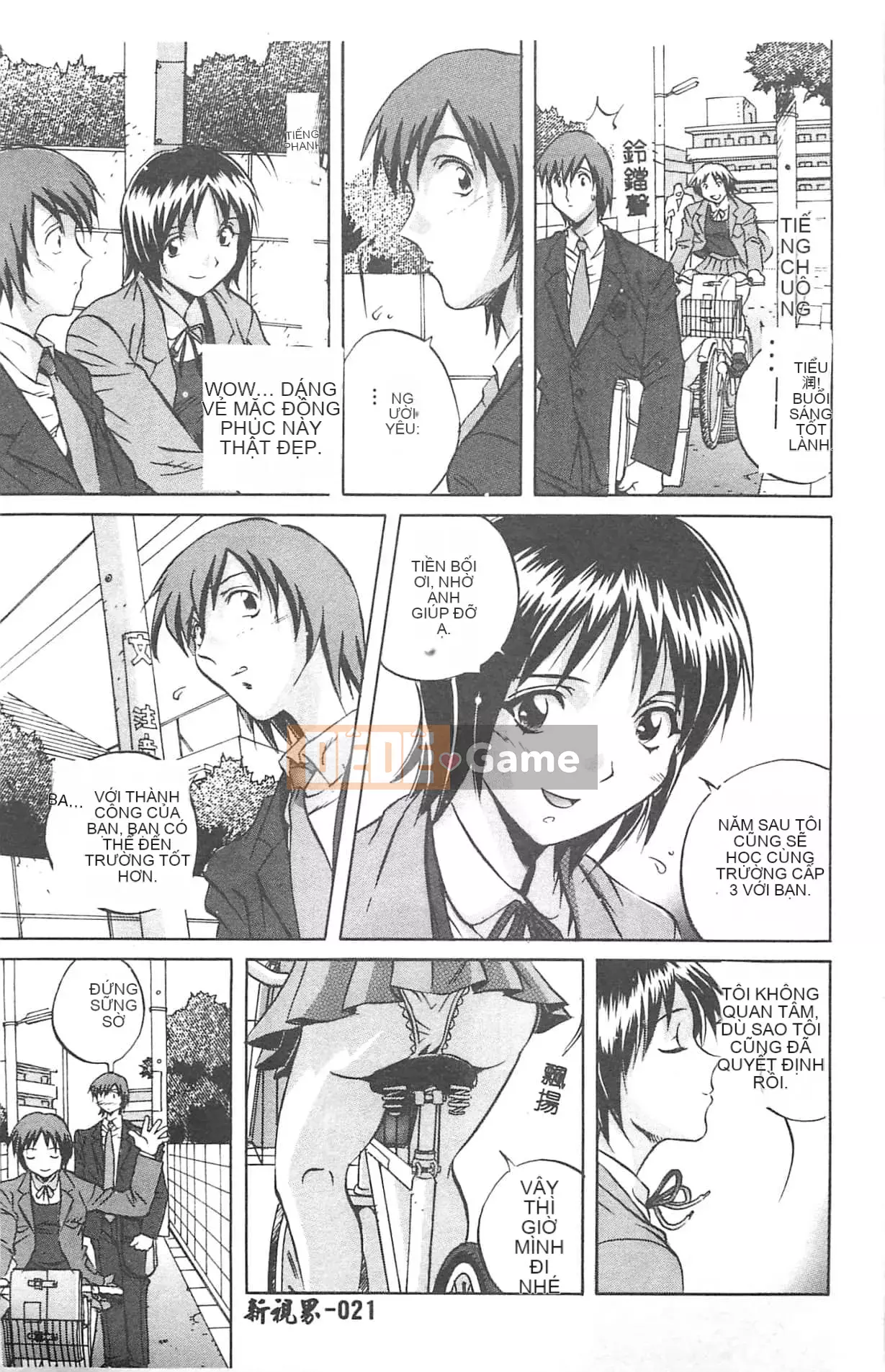 [Orihime] Dải ngân hà [tiếng Trung]