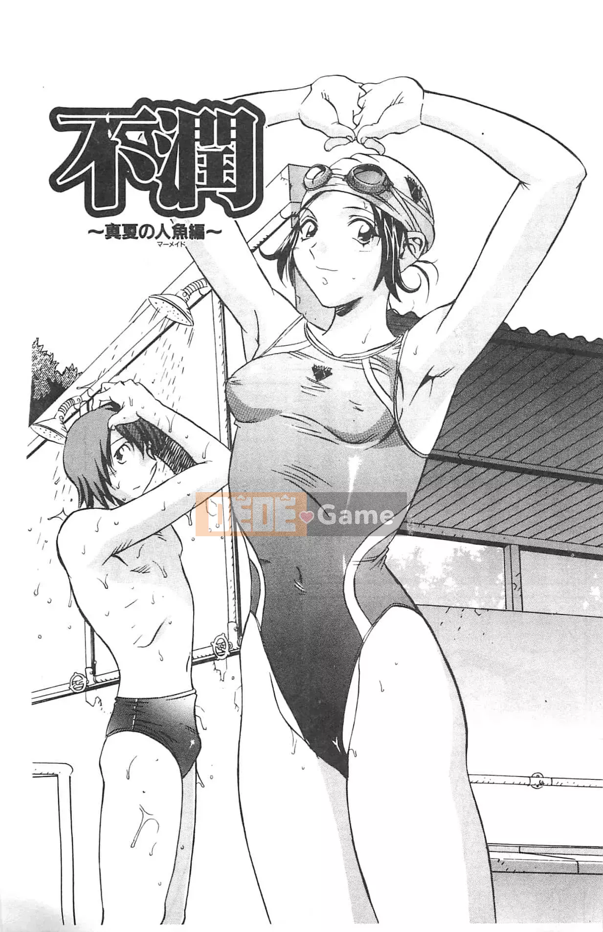 [Orihime] Dải ngân hà [tiếng Trung]