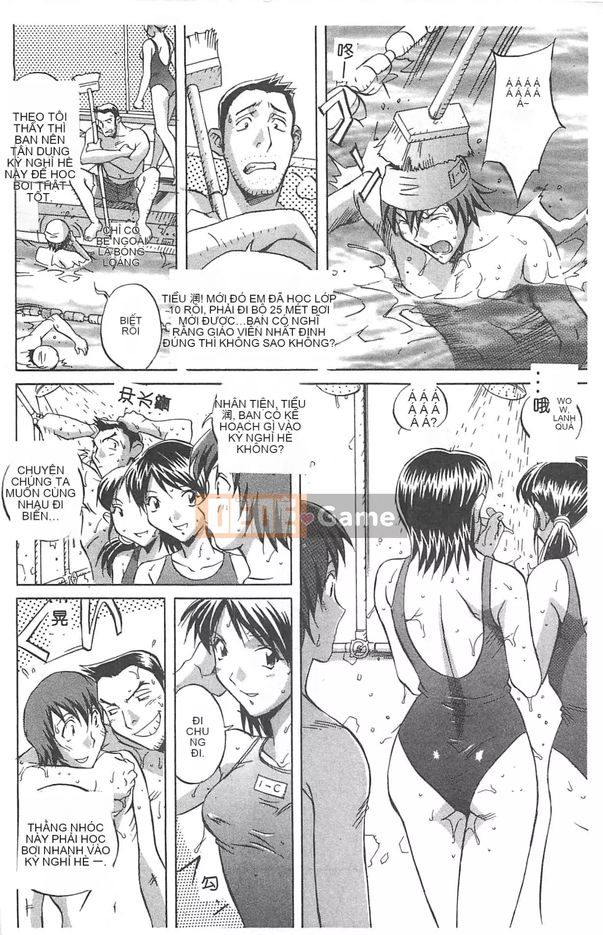 [Orihime] Dải ngân hà [tiếng Trung]