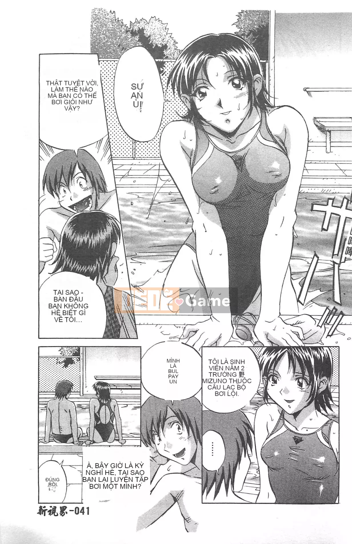 [Orihime] Dải ngân hà [tiếng Trung]