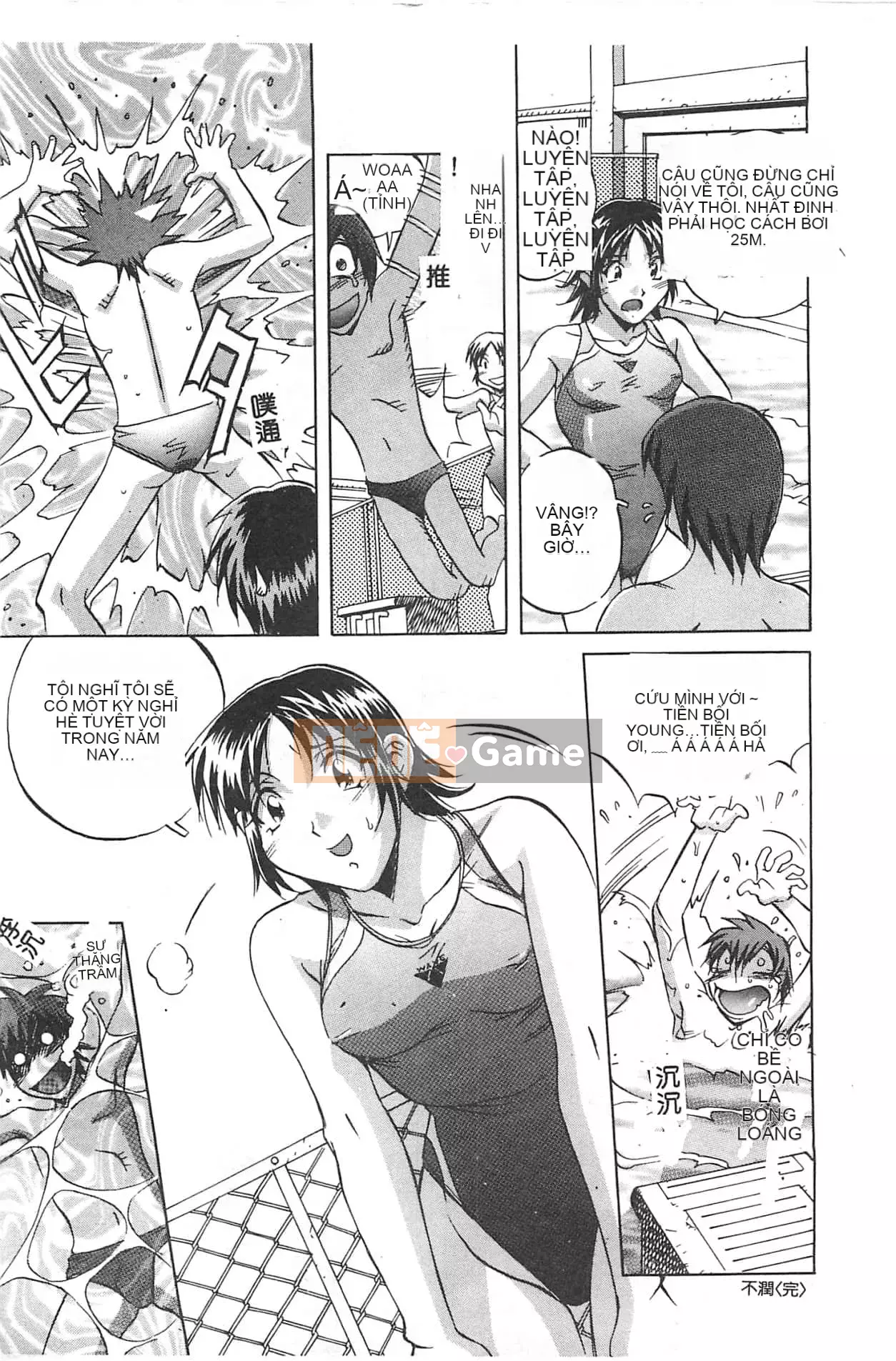 [Orihime] Dải ngân hà [tiếng Trung]