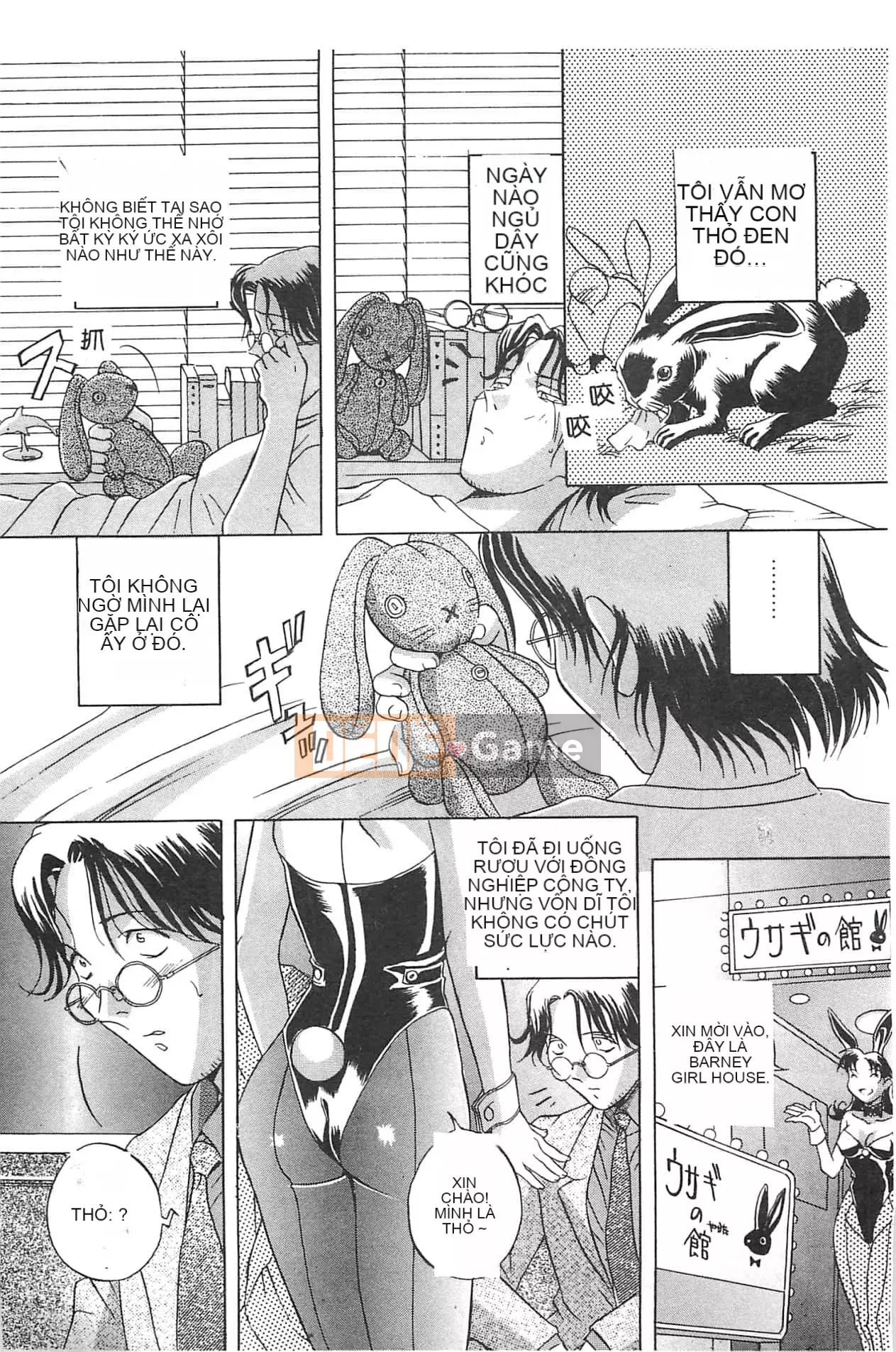 [Orihime] Dải ngân hà [tiếng Trung]