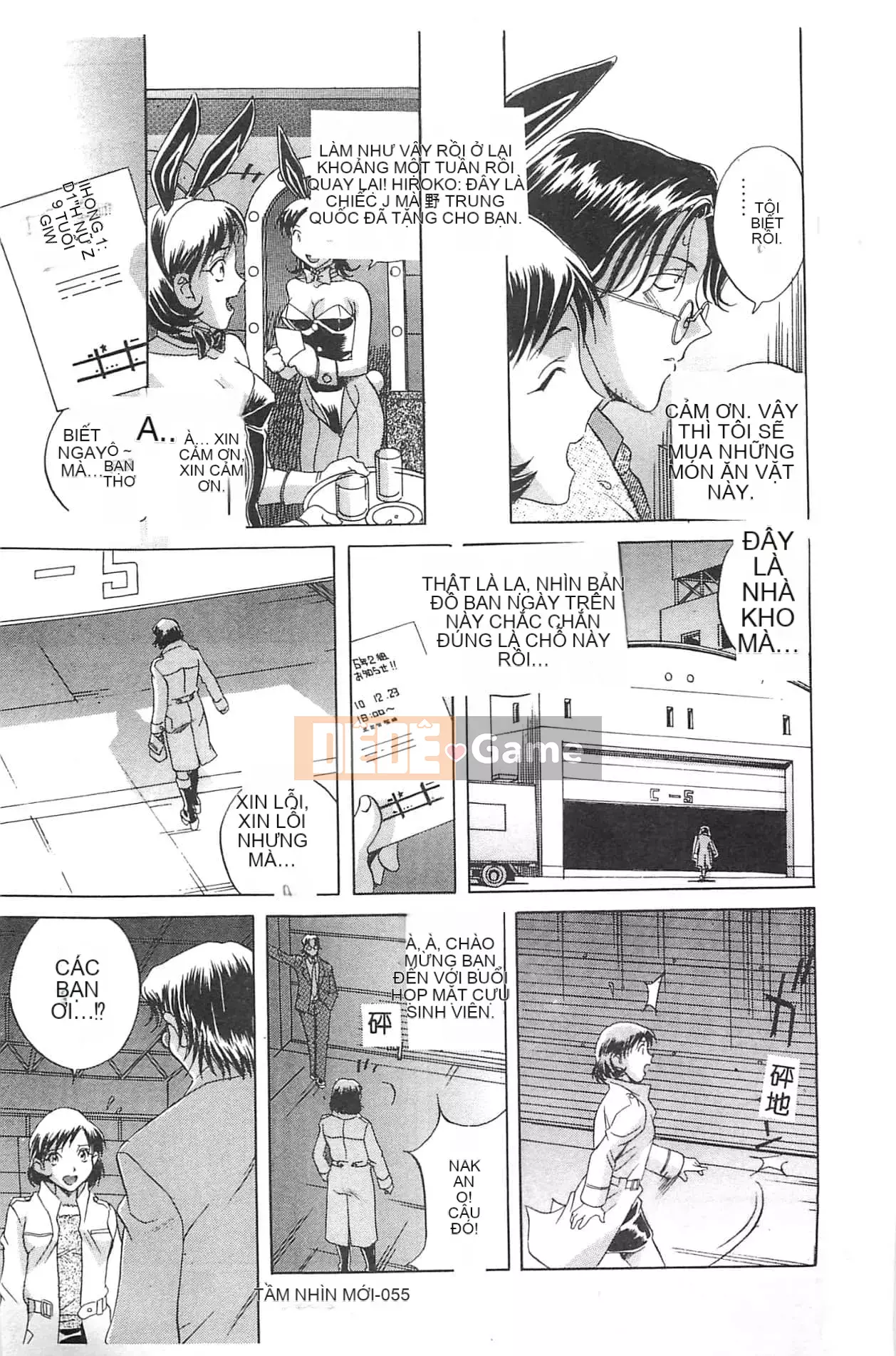 [Orihime] Dải ngân hà [tiếng Trung]