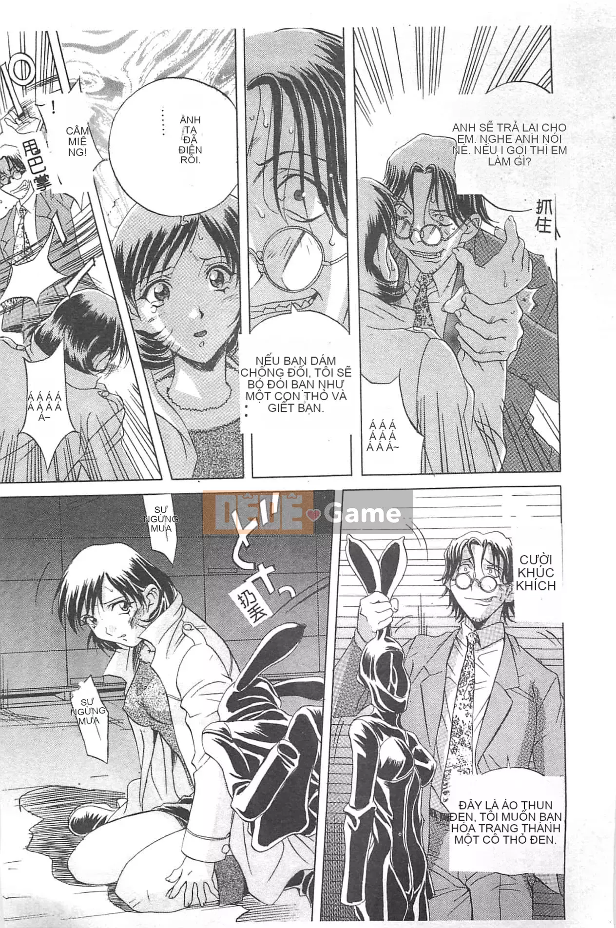 [Orihime] Dải ngân hà [tiếng Trung]