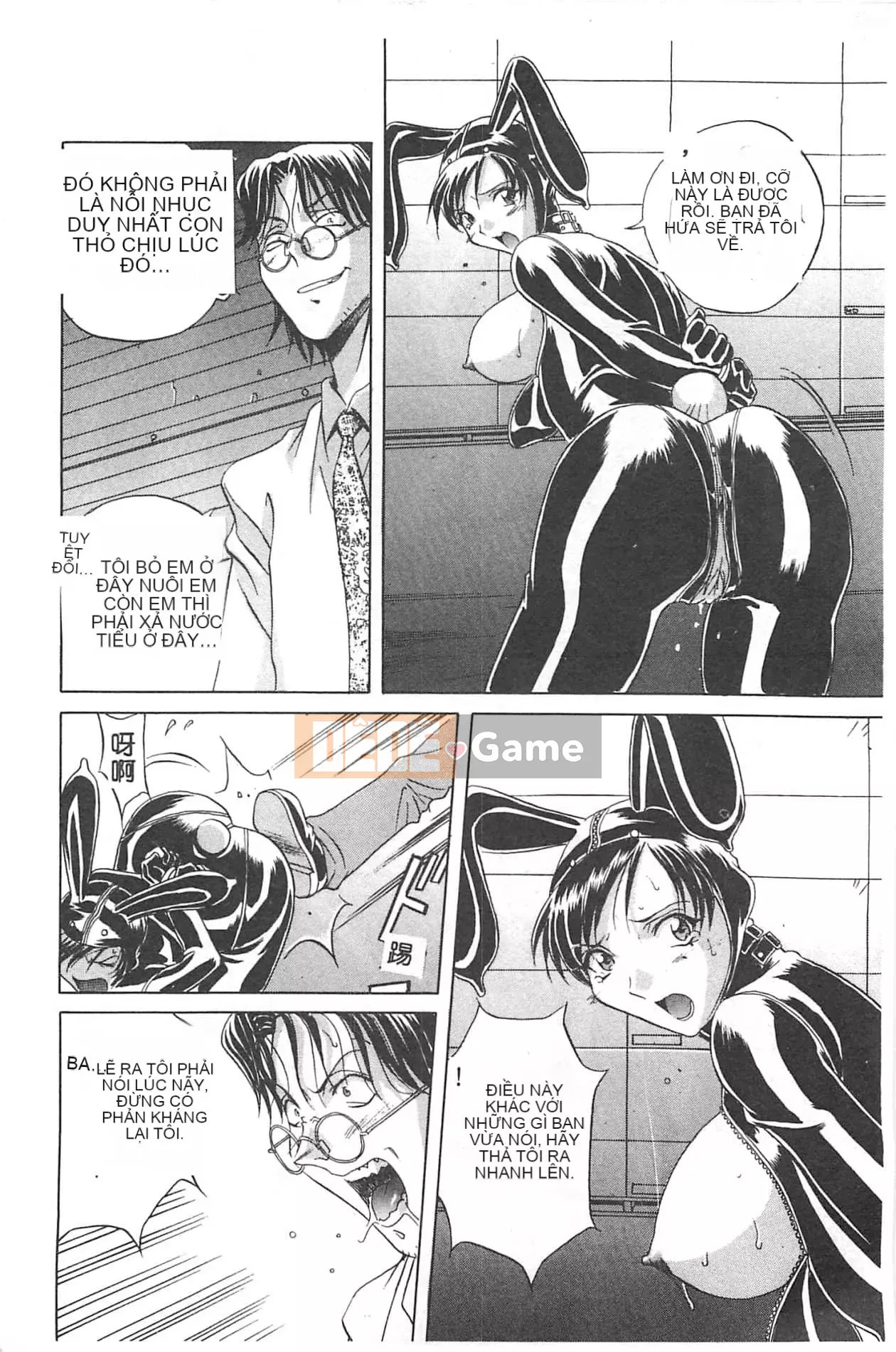 [Orihime] Dải ngân hà [tiếng Trung]