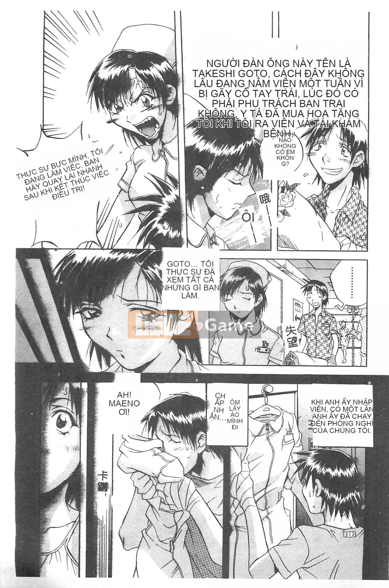 [Orihime] Dải ngân hà [tiếng Trung]