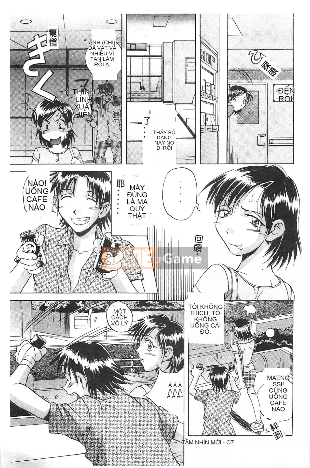 [Orihime] Dải ngân hà [tiếng Trung]