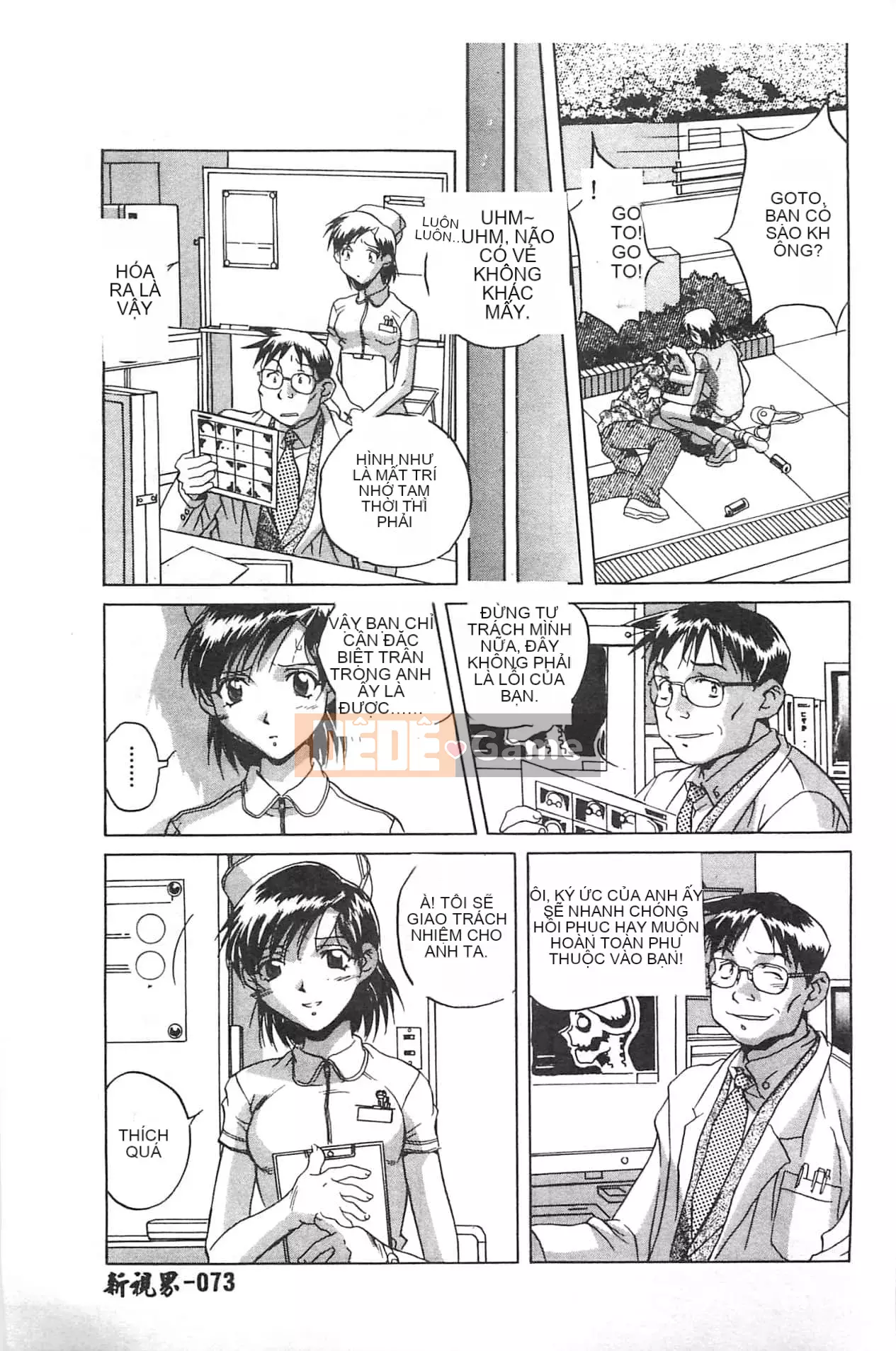 [Orihime] Dải ngân hà [tiếng Trung]