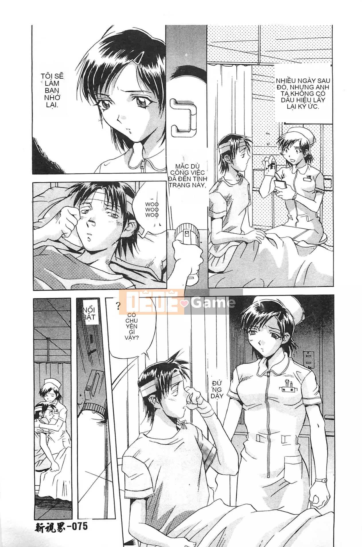 [Orihime] Dải ngân hà [tiếng Trung]