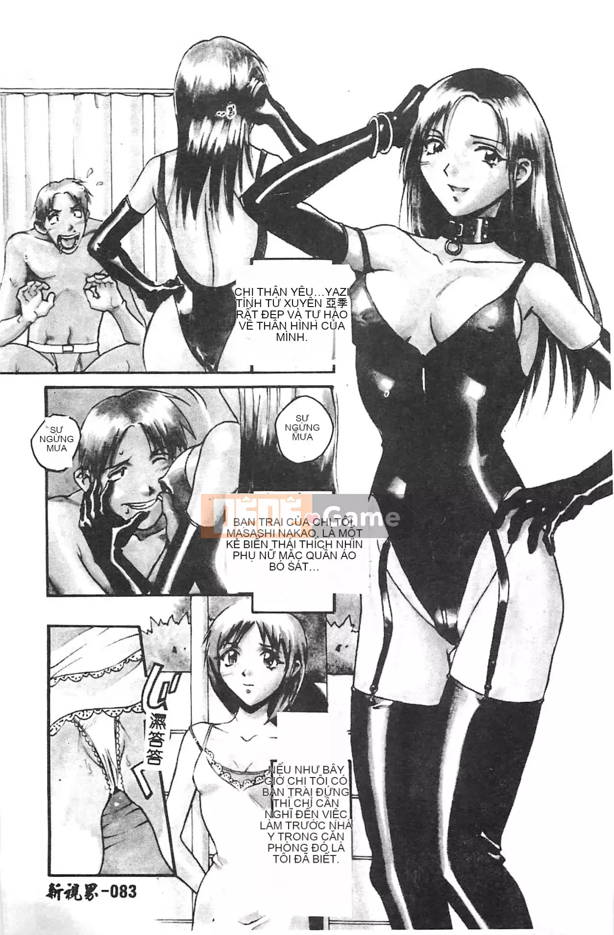 [Orihime] Dải ngân hà [tiếng Trung]