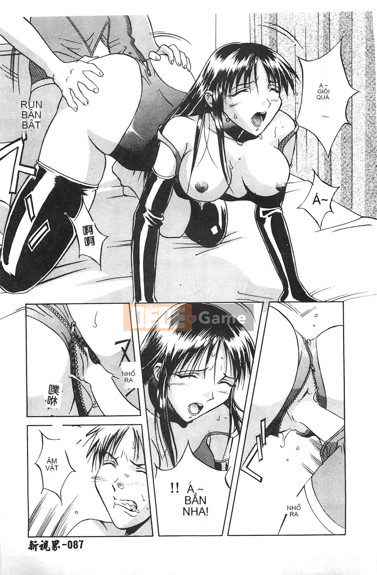 [Orihime] Dải ngân hà [tiếng Trung]