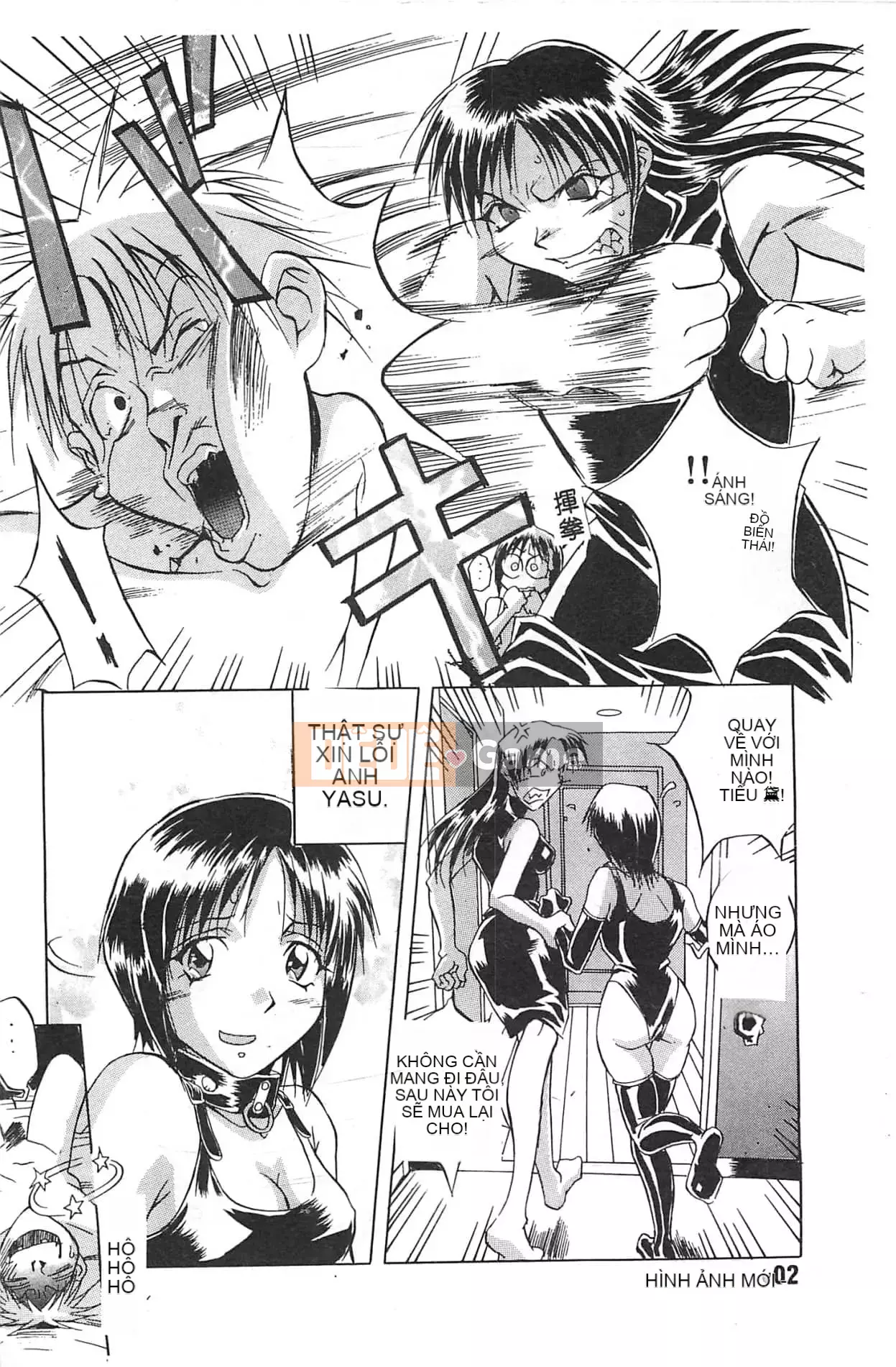 [Orihime] Dải ngân hà [tiếng Trung]