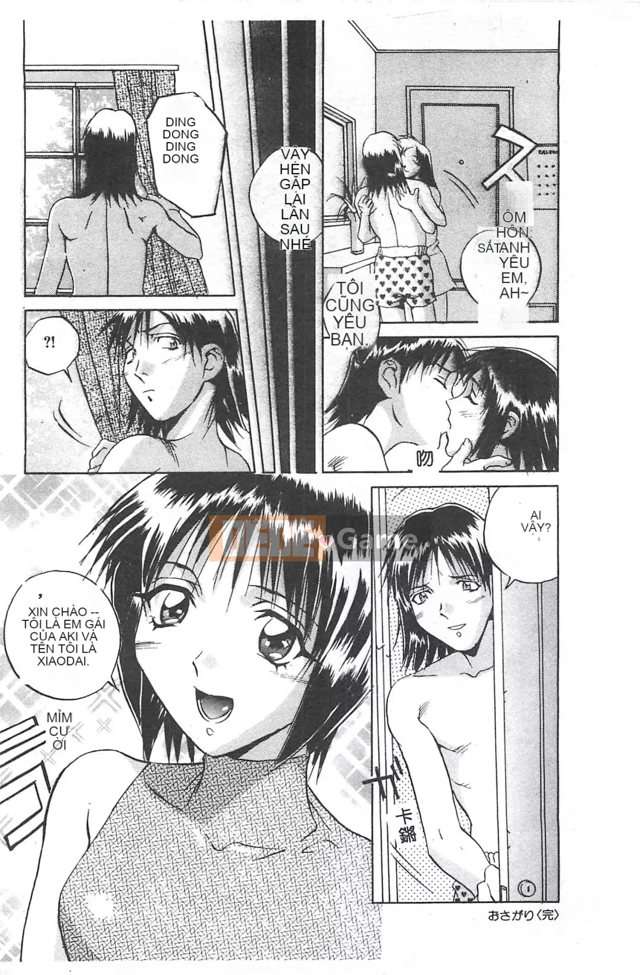 [Orihime] Dải ngân hà [tiếng Trung]