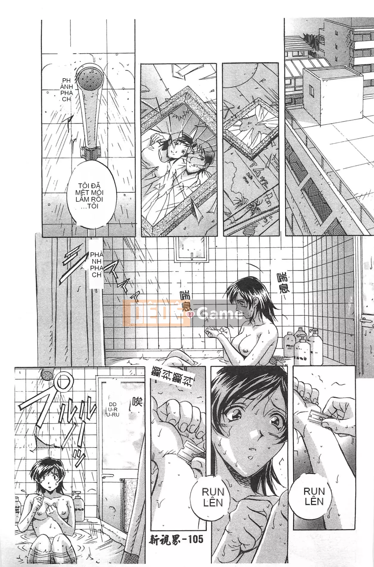 [Orihime] Dải ngân hà [tiếng Trung]