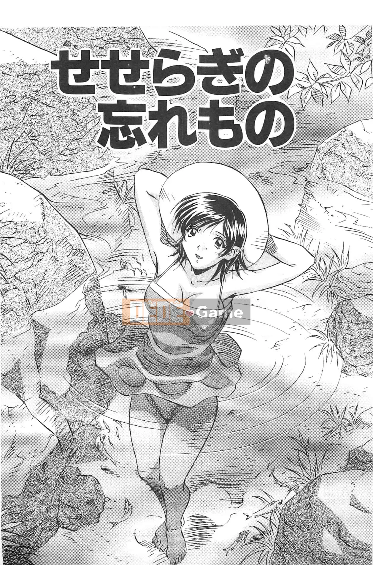 [Orihime] Dải ngân hà [tiếng Trung]