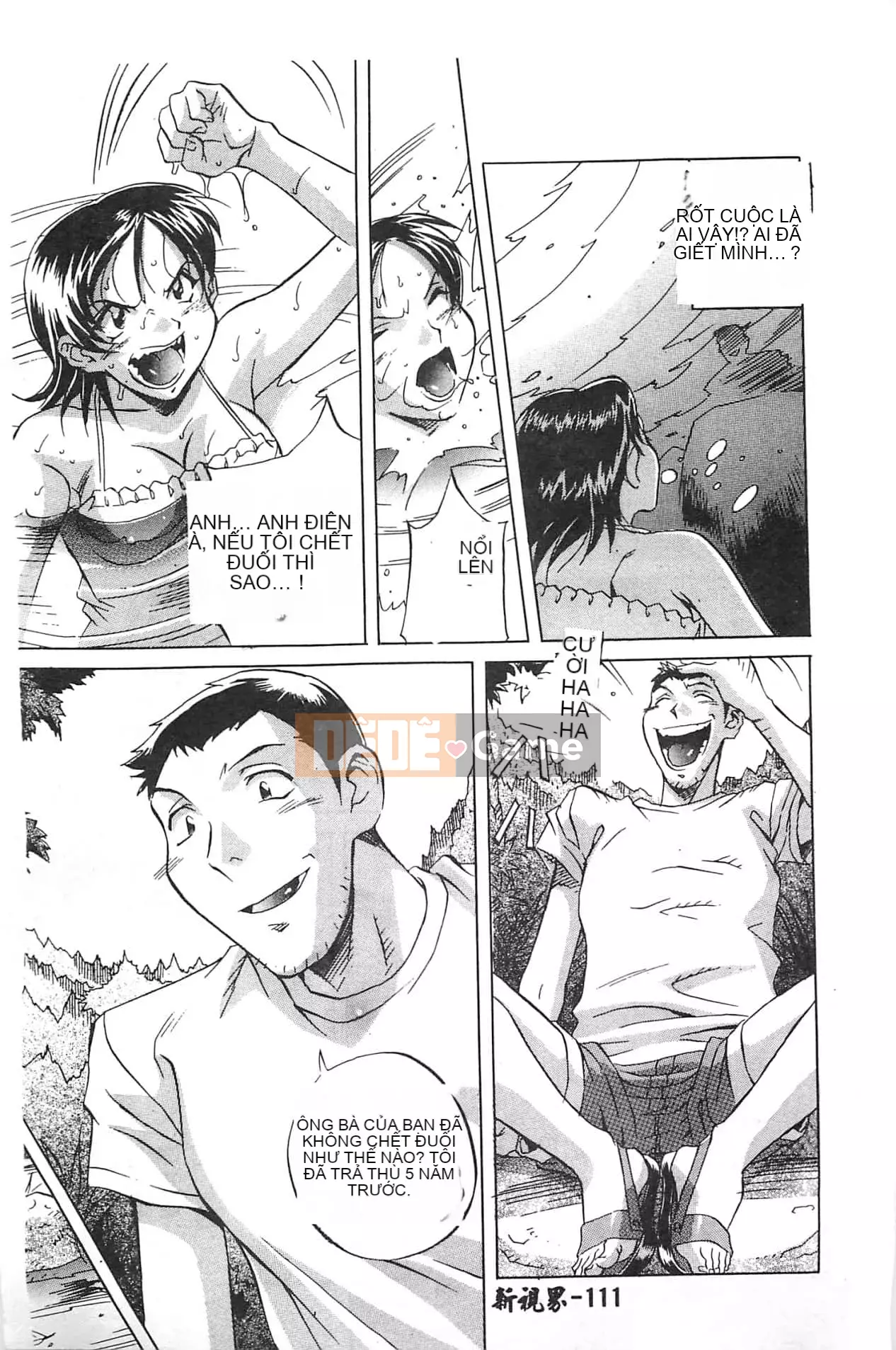 [Orihime] Dải ngân hà [tiếng Trung]