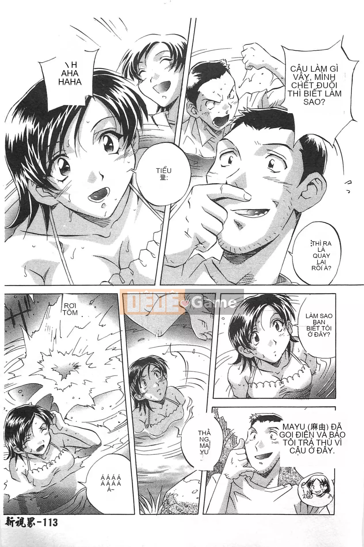 [Orihime] Dải ngân hà [tiếng Trung]