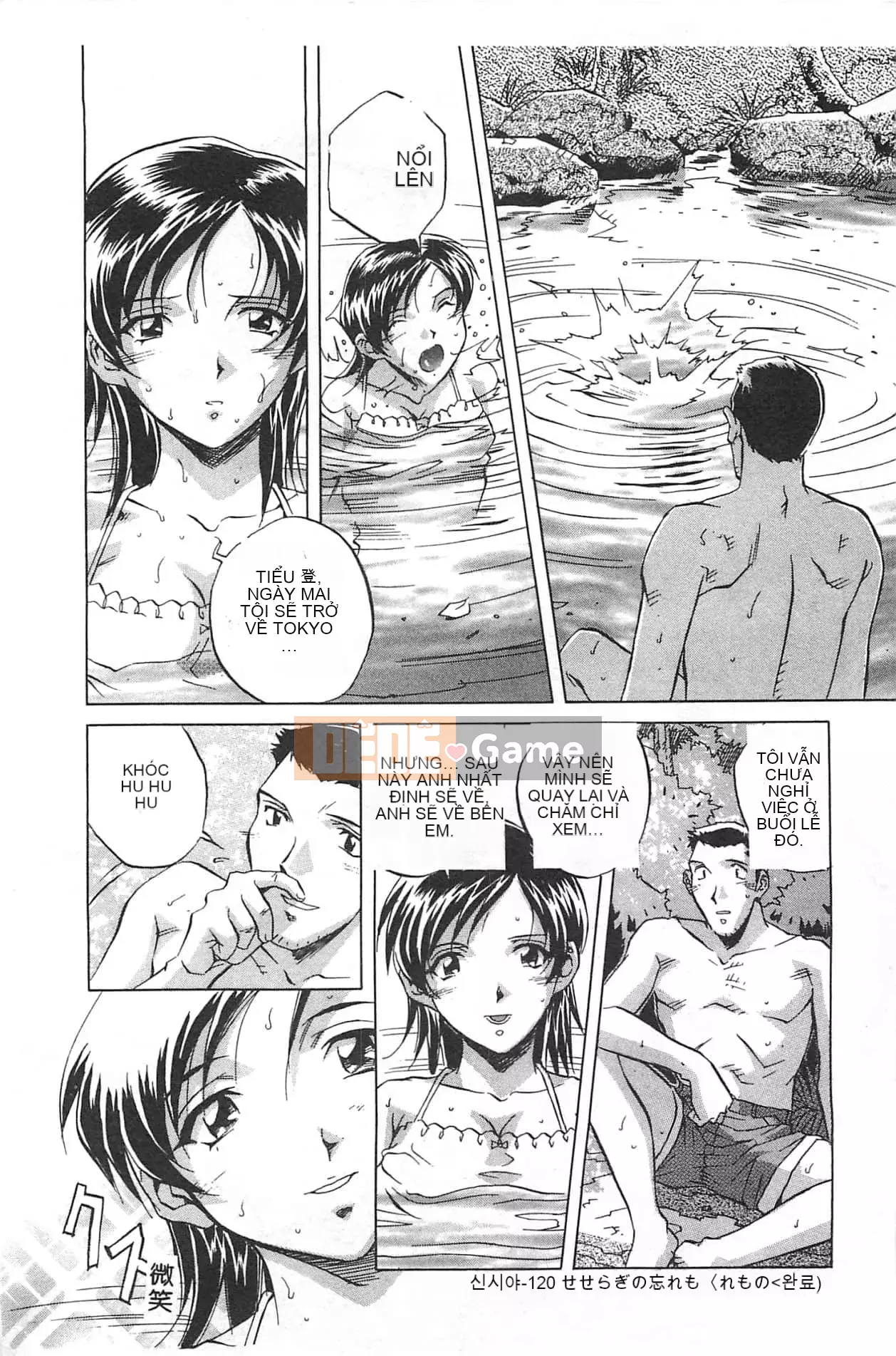 [Orihime] Dải ngân hà [tiếng Trung]