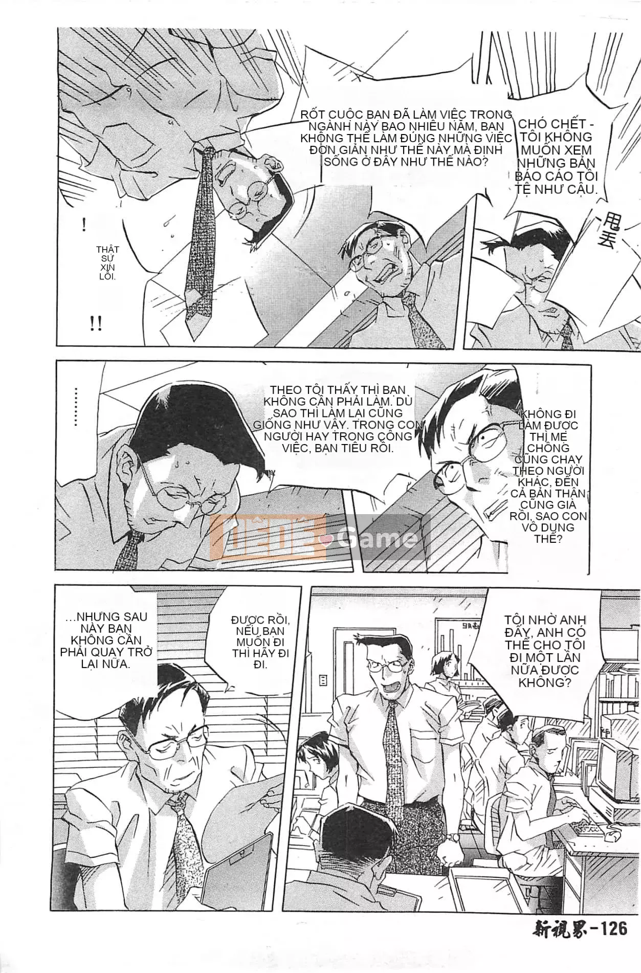 [Orihime] Dải ngân hà [tiếng Trung]