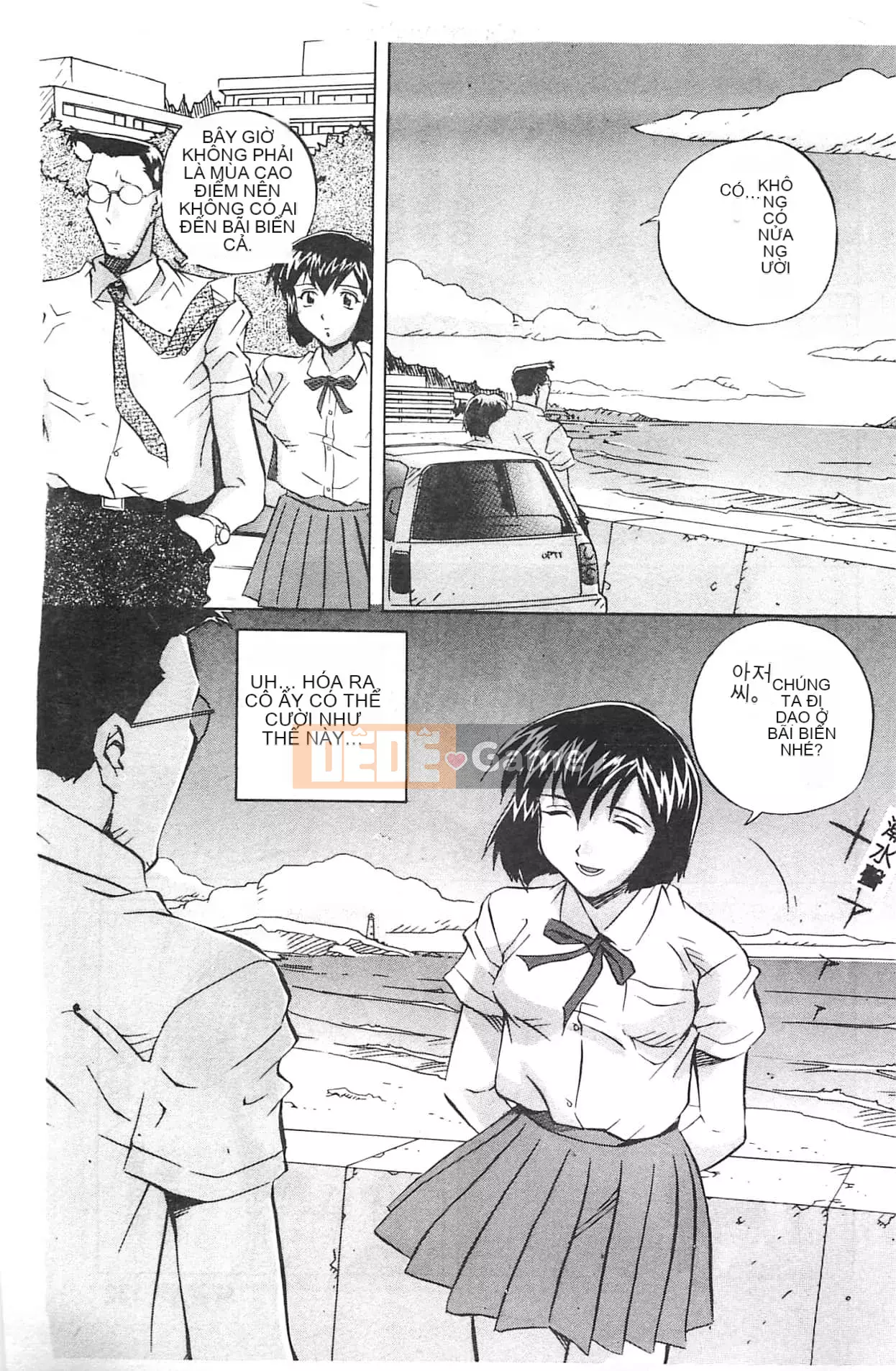 [Orihime] Dải ngân hà [tiếng Trung]