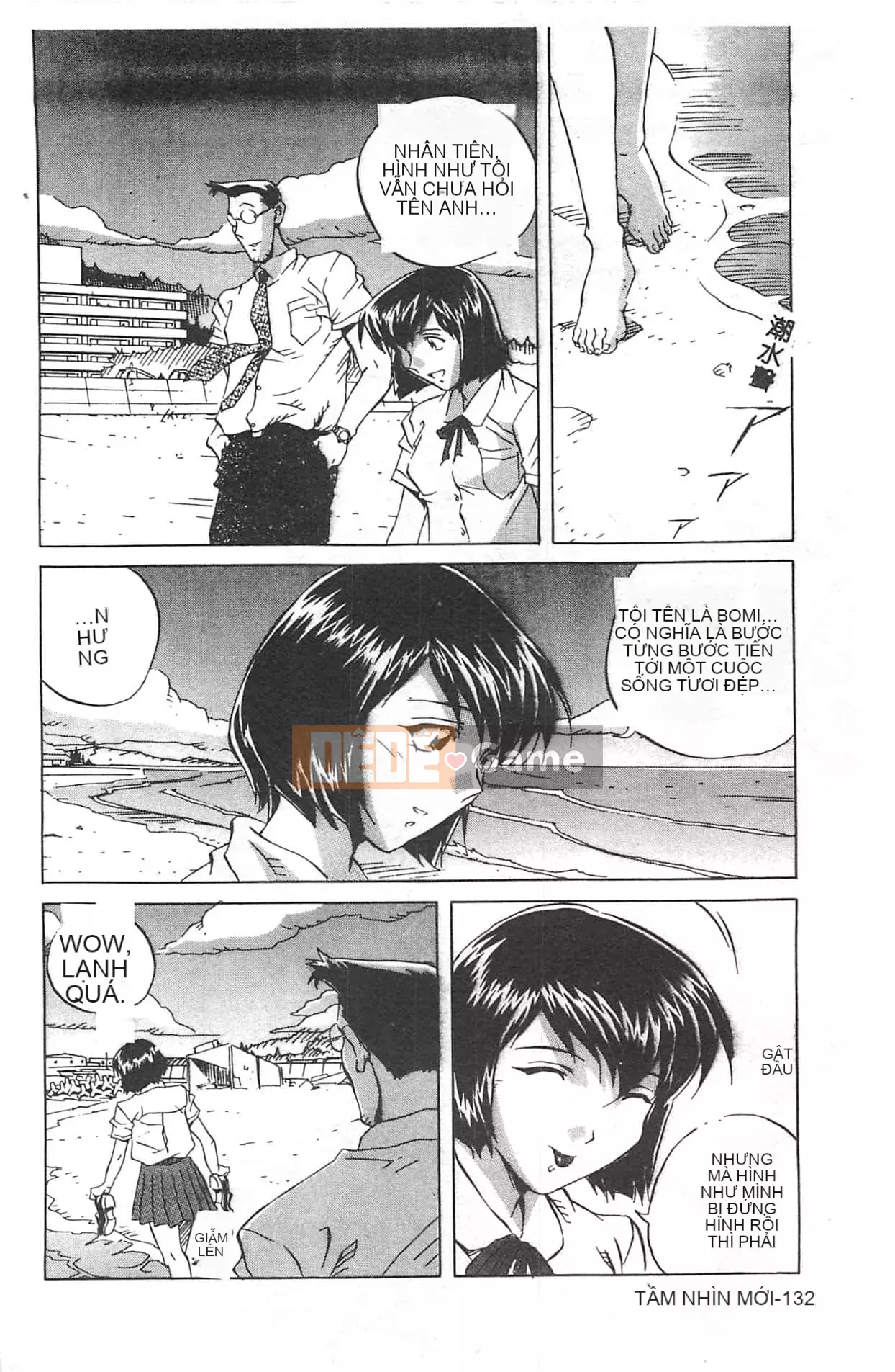 [Orihime] Dải ngân hà [tiếng Trung]