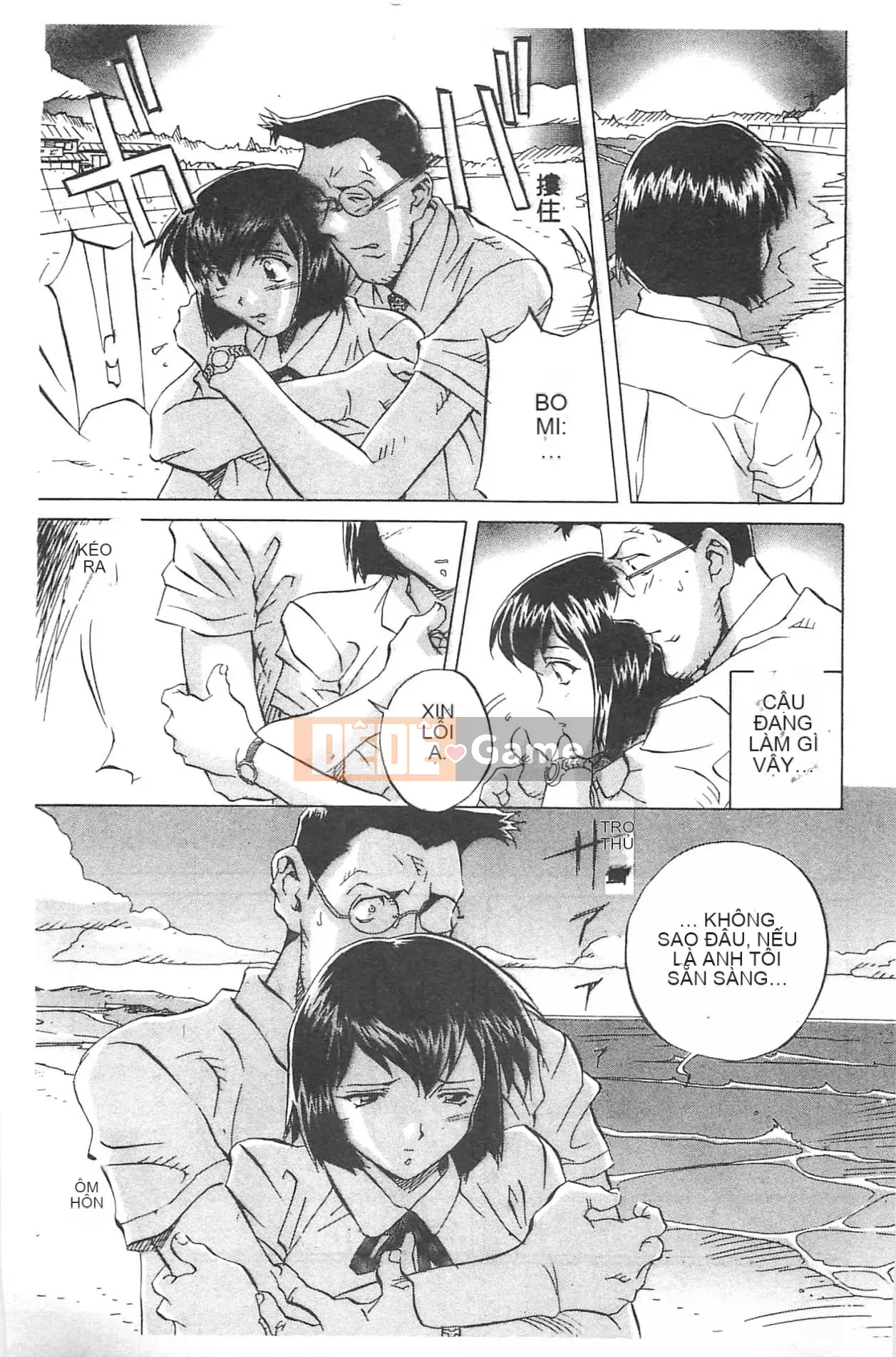 [Orihime] Dải ngân hà [tiếng Trung]