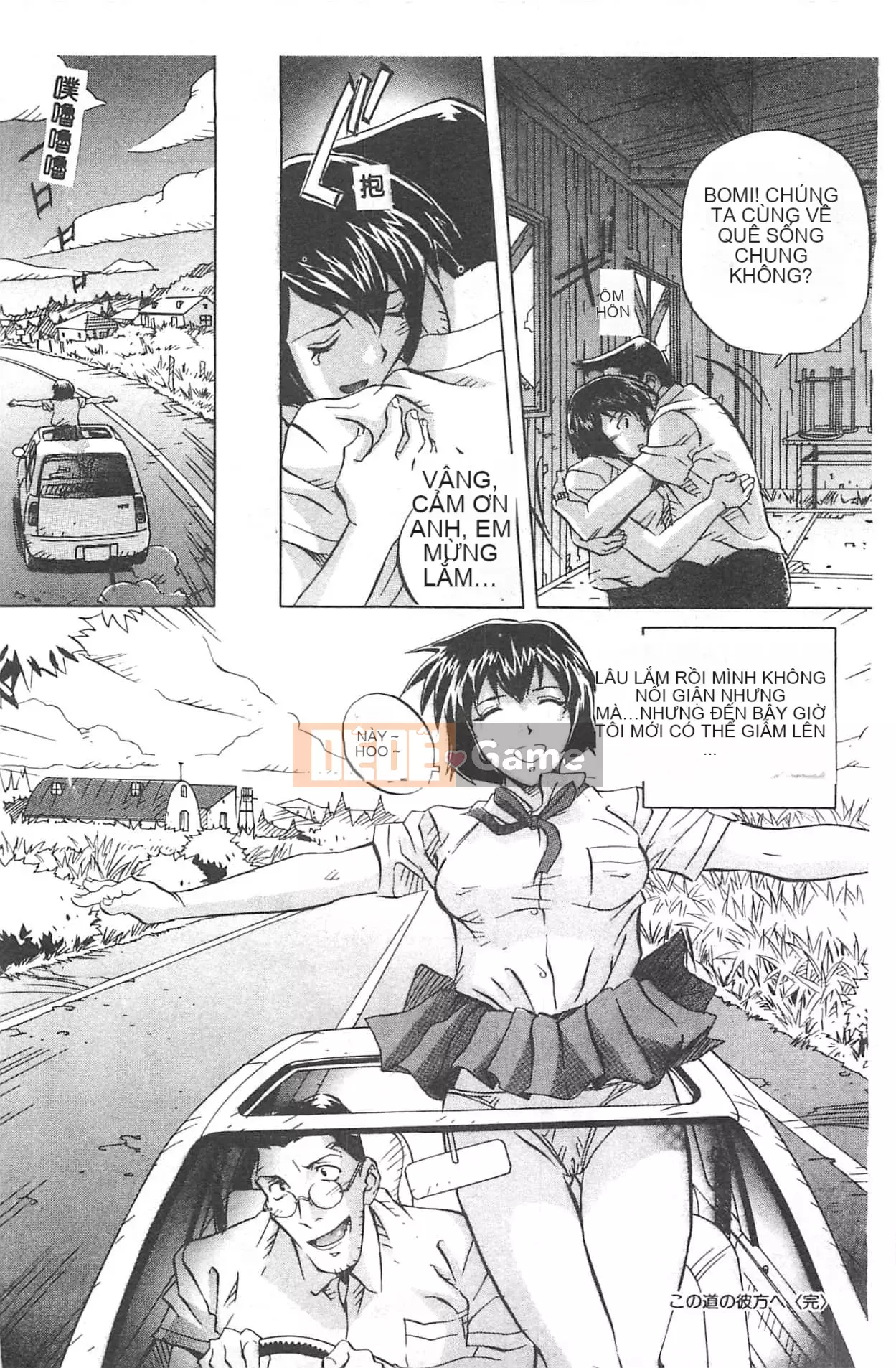 [Orihime] Dải ngân hà [tiếng Trung]