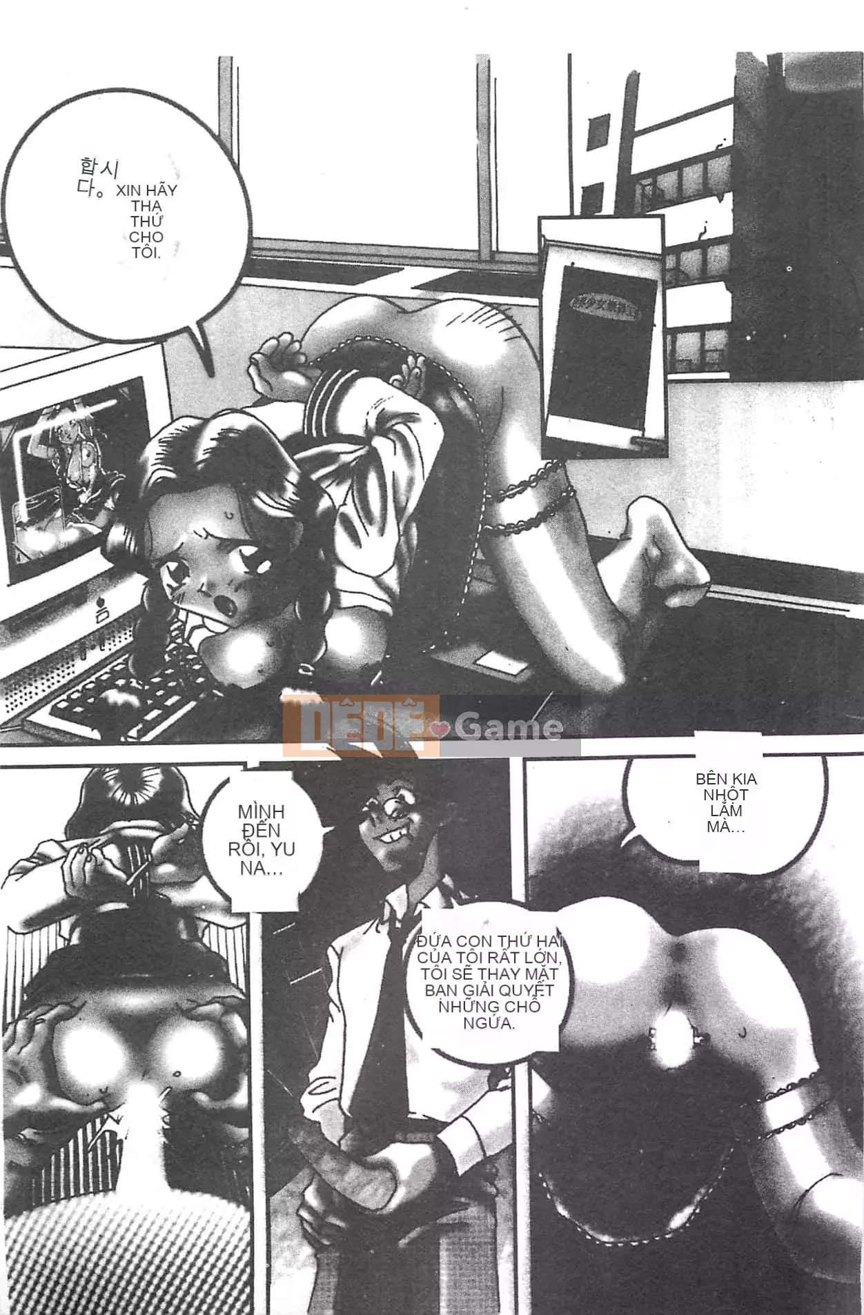 [Orihime] Dải ngân hà [tiếng Trung]