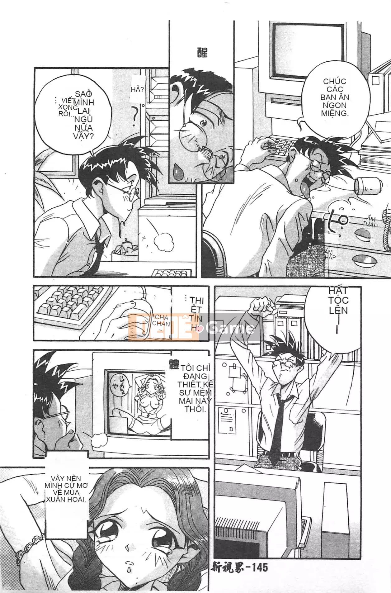 [Orihime] Dải ngân hà [tiếng Trung]