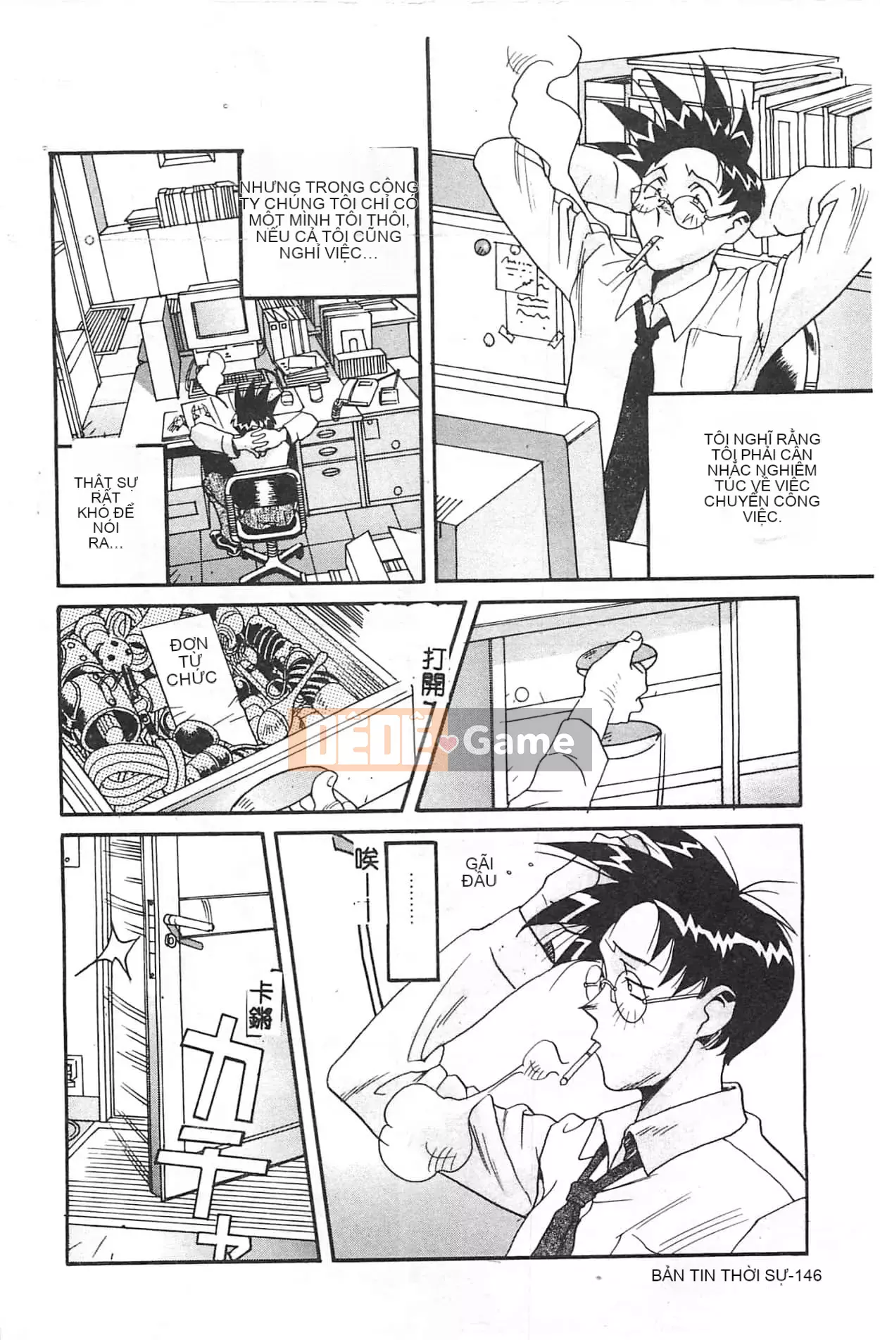 [Orihime] Dải ngân hà [tiếng Trung]