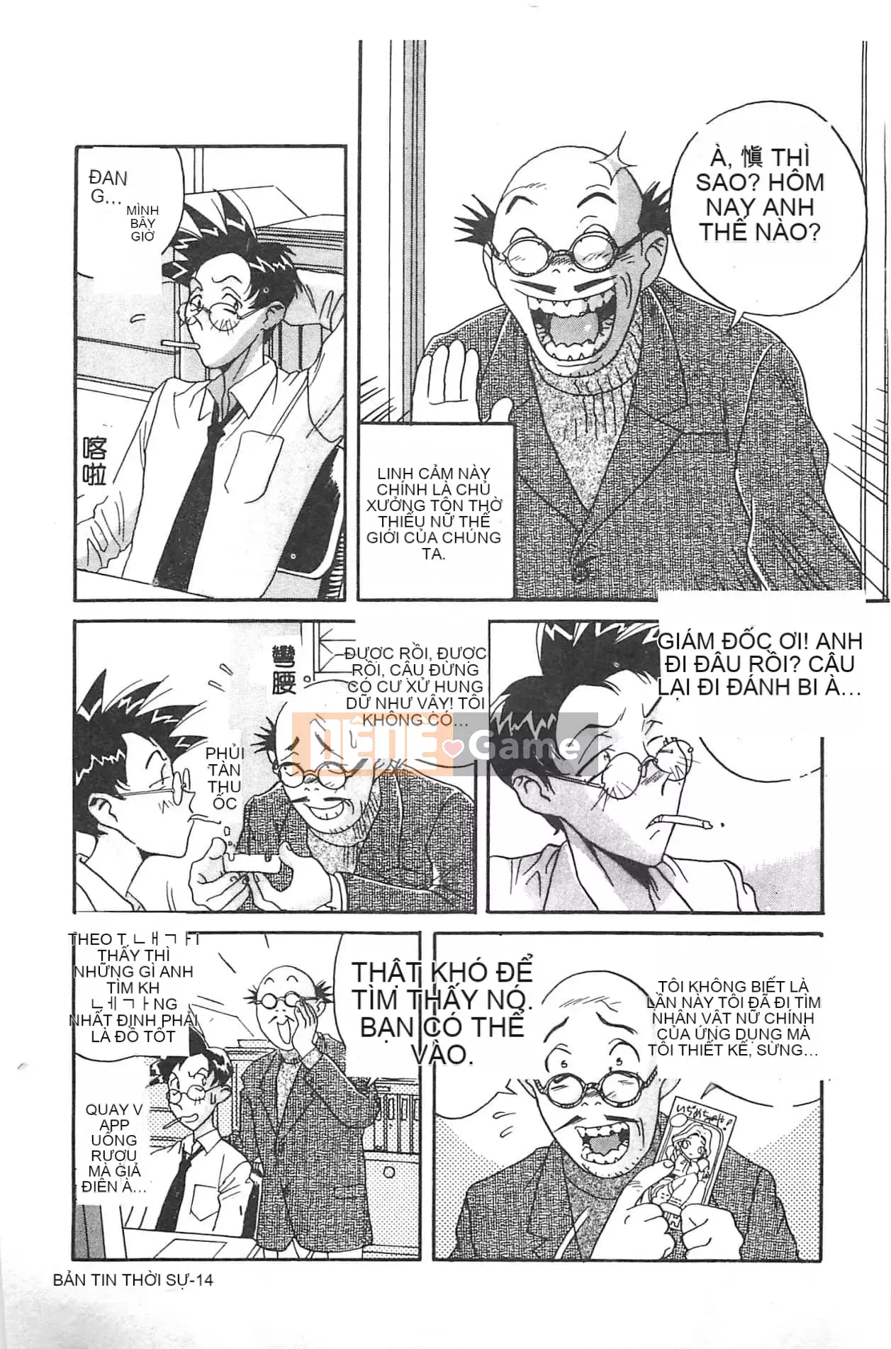 [Orihime] Dải ngân hà [tiếng Trung]