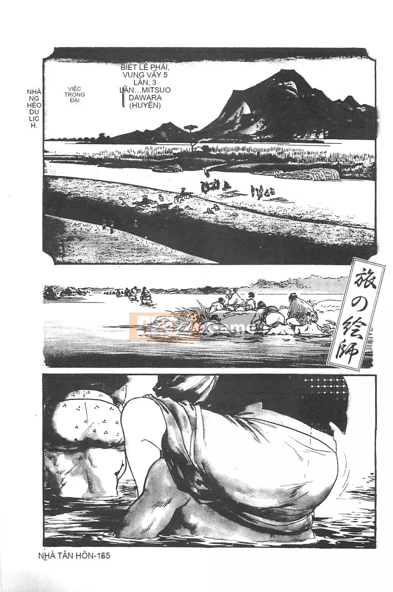 [Orihime] Dải ngân hà [tiếng Trung]