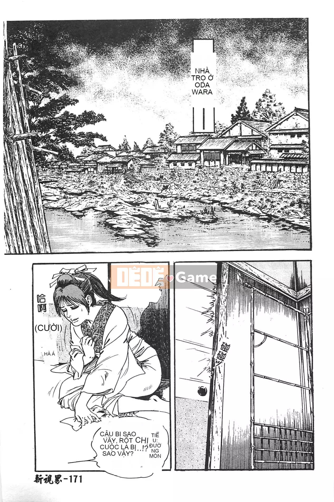 [Orihime] Dải ngân hà [tiếng Trung]