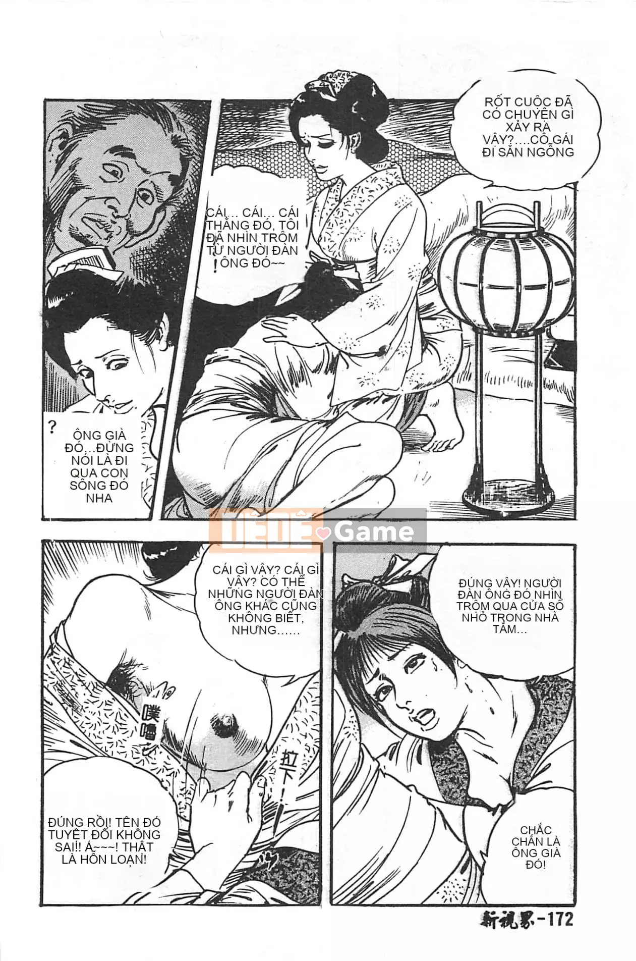 [Orihime] Dải ngân hà [tiếng Trung]