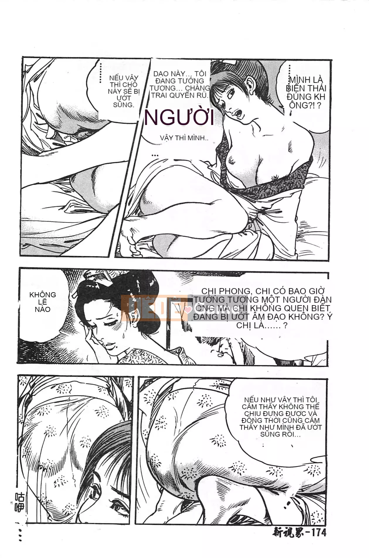 [Orihime] Dải ngân hà [tiếng Trung]