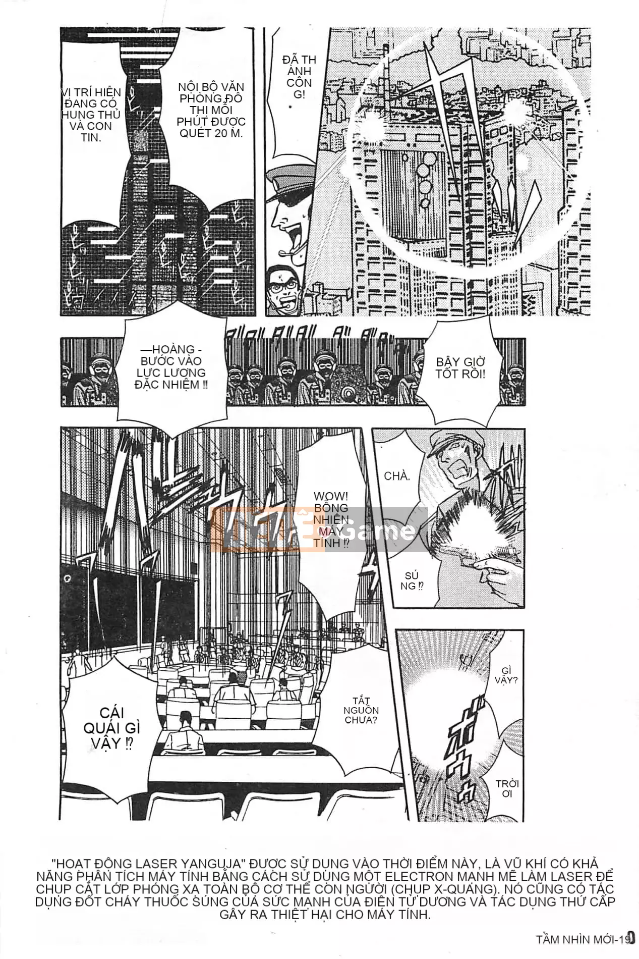 [Orihime] Dải ngân hà [tiếng Trung]