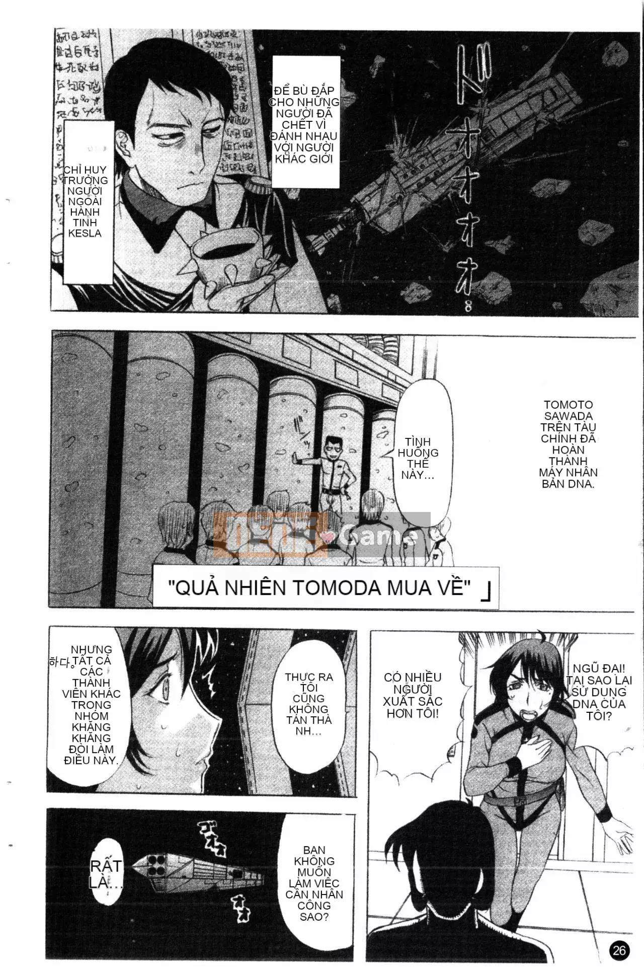 [Kusatsu Terunyo] Phòng xưng tội đêm