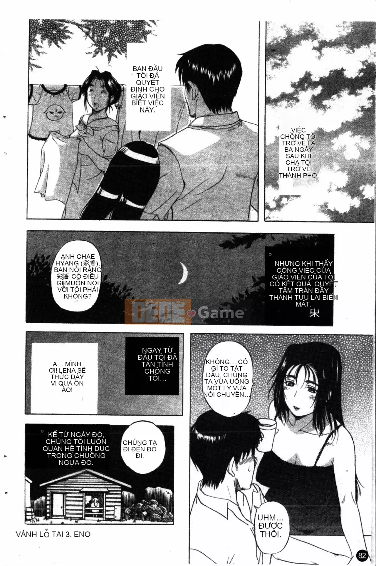 [Kusatsu Terunyo] Phòng xưng tội đêm