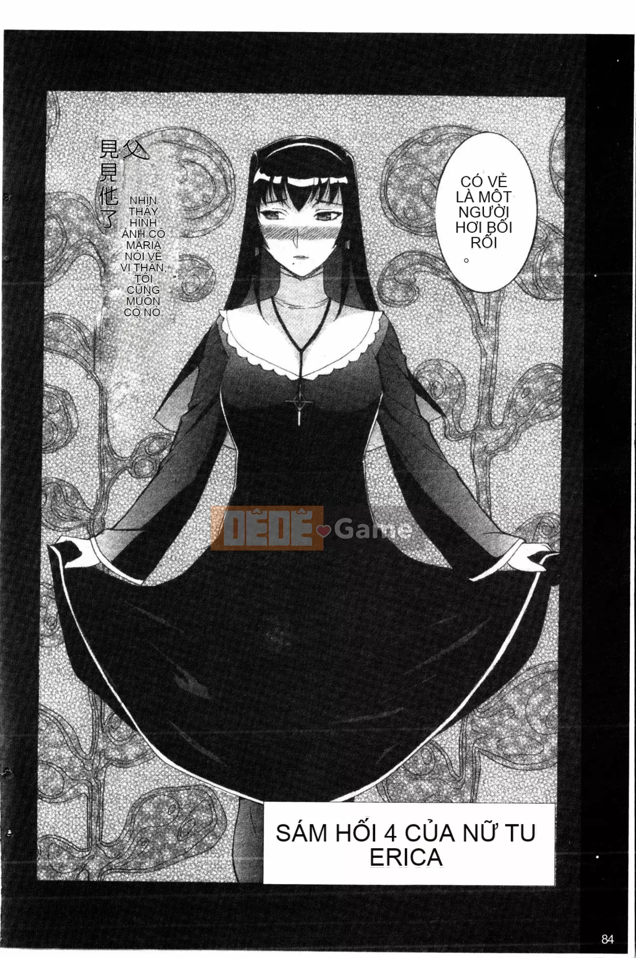 [Kusatsu Terunyo] Phòng xưng tội đêm