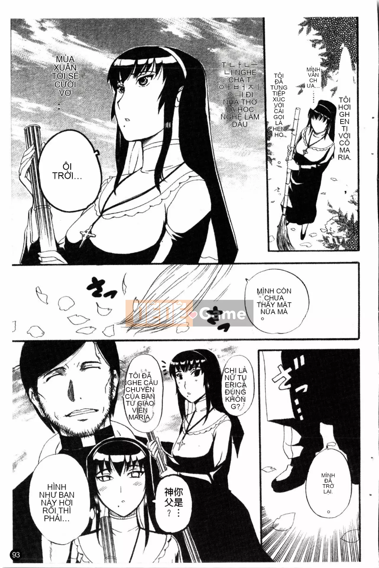 [Kusatsu Terunyo] Phòng xưng tội đêm