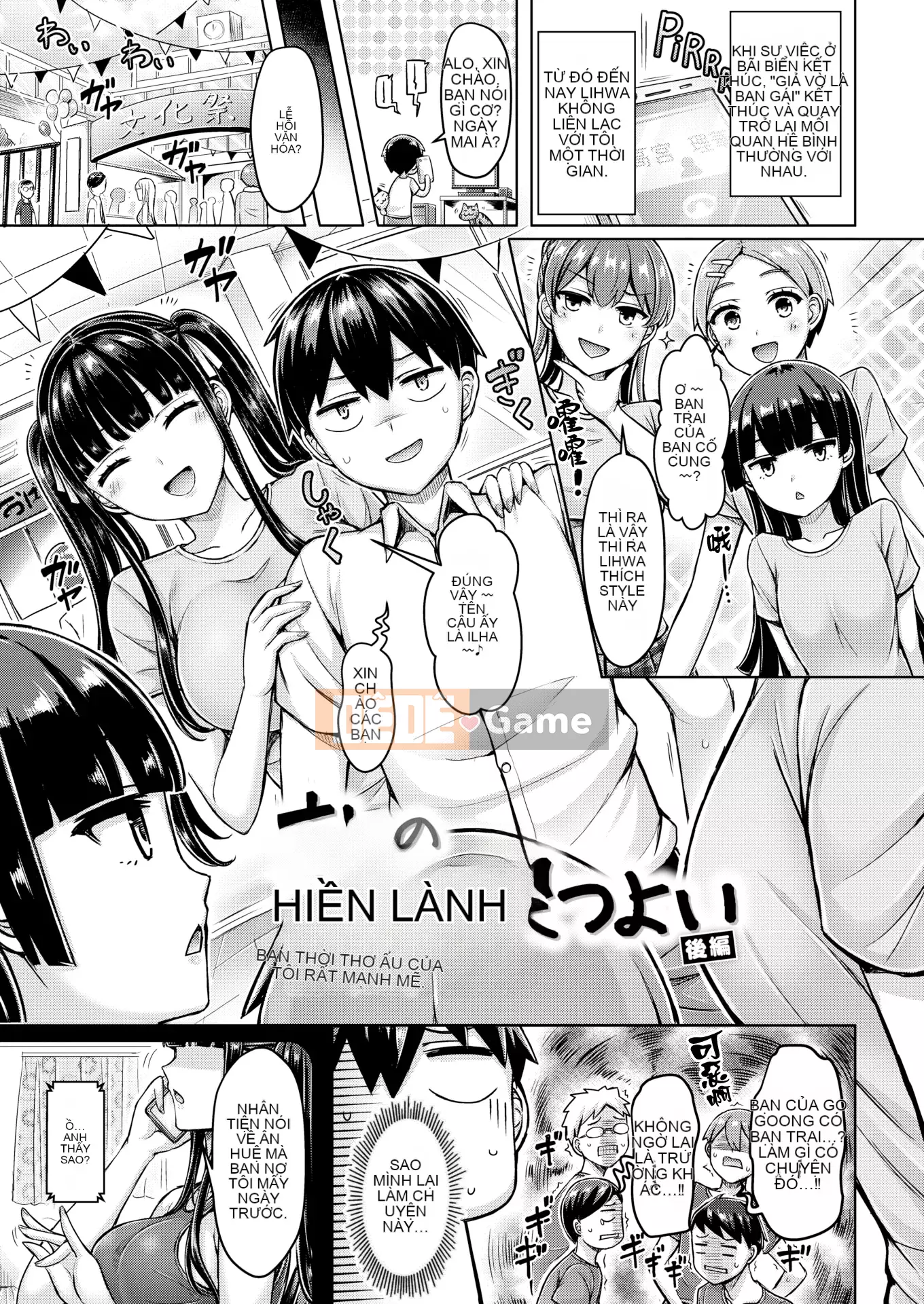 [Okumoto Yuta] Cuộc diễu hành Pai + tờ rơi 4P