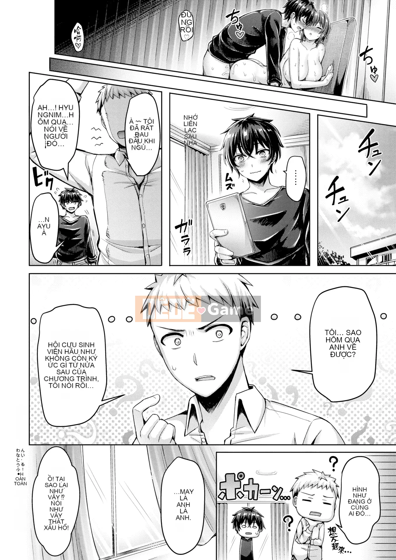 [Okumoto Yuta] Cuộc diễu hành Pai + tờ rơi 4P