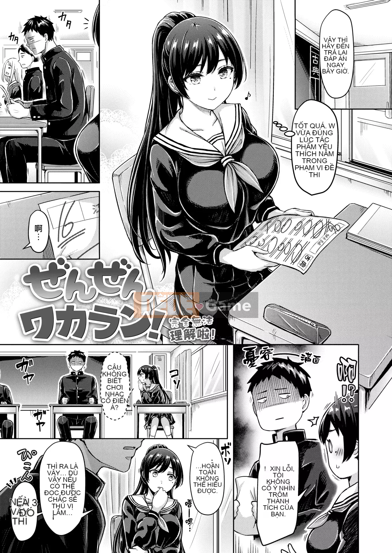 [Okumoto Yuta] Cuộc diễu hành Pai + tờ rơi 4P