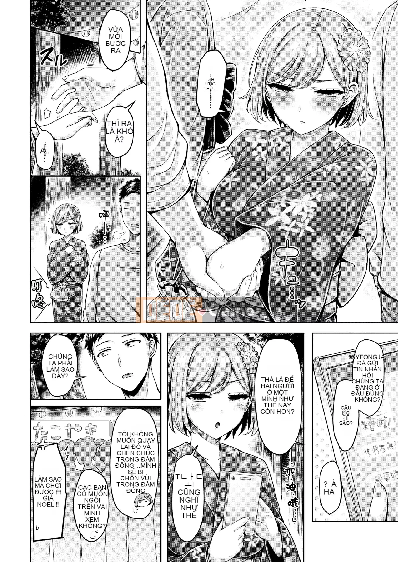 [Okumoto Yuta] Cuộc diễu hành Pai + tờ rơi 4P