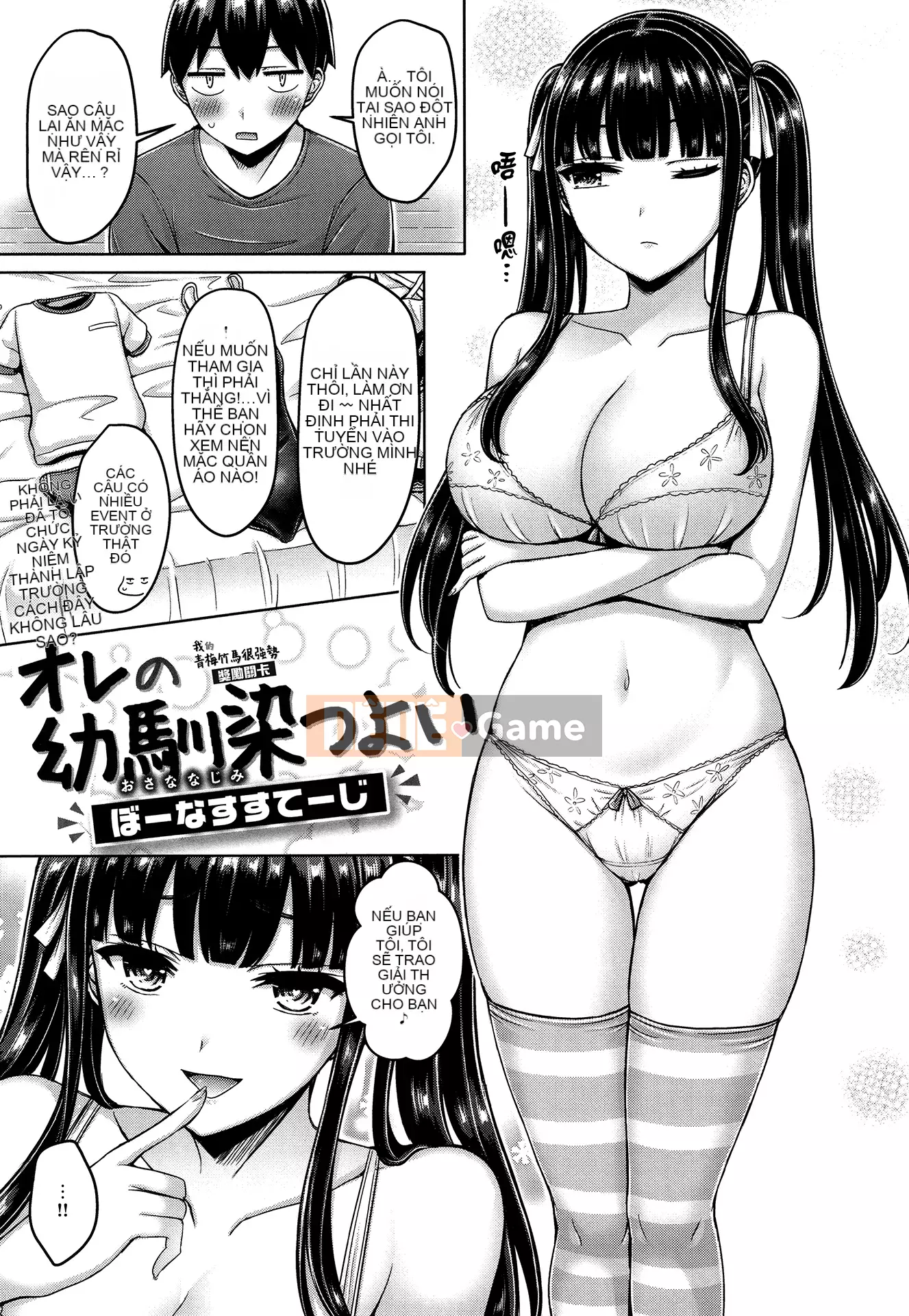 [Okumoto Yuta] Cuộc diễu hành Pai + tờ rơi 4P