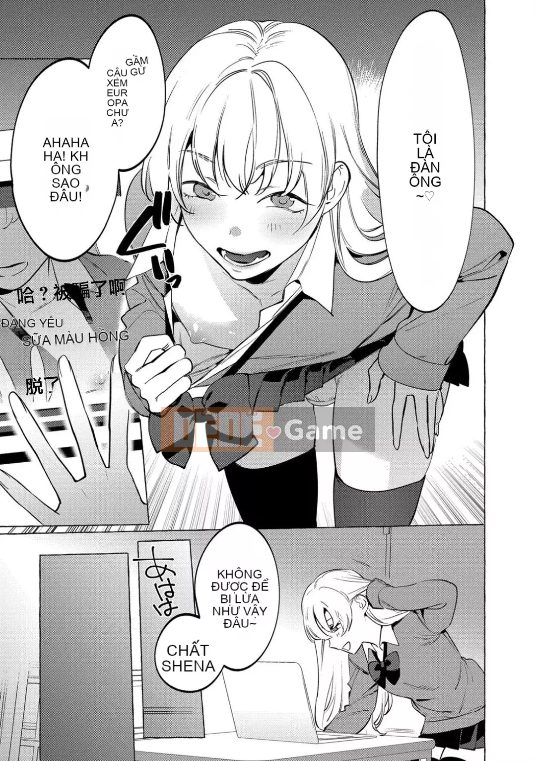 [Nhóm người Trung Quốc gốc Nga] [Hong Toku] Mesuiki ♂ Con gái của đàn ông [Kỹ thuật số]