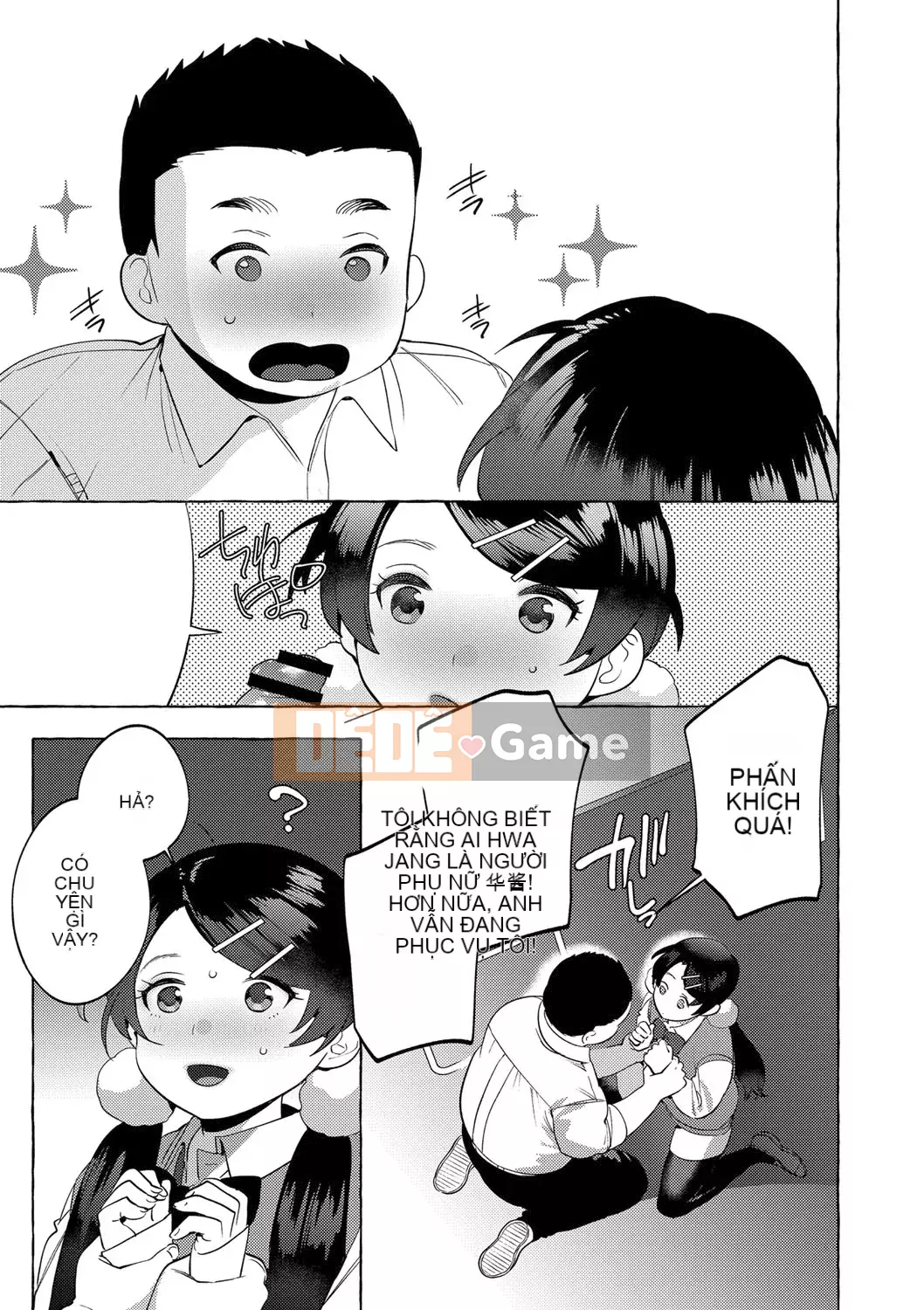 [Nhóm người Trung Quốc gốc Nga] [Hong Toku] Mesuiki ♂ Con gái của đàn ông [Kỹ thuật số]