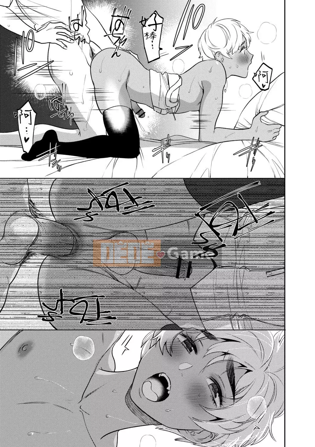 [Nhóm người Trung Quốc gốc Nga] [Hong Toku] Mesuiki ♂ Con gái của đàn ông [Kỹ thuật số]