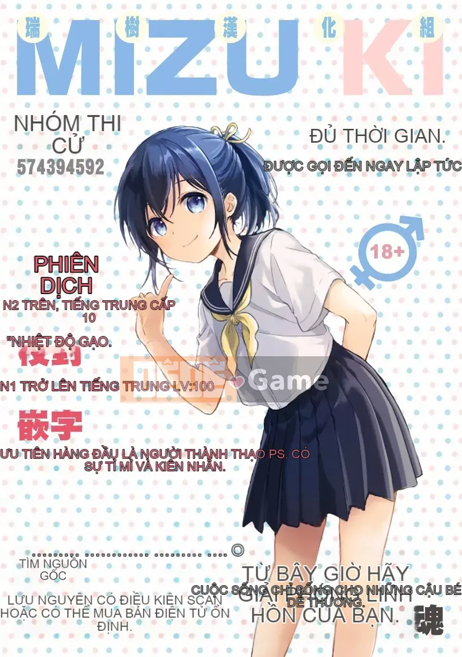 [Nhóm người Trung Quốc gốc Nga] [Hong Toku] Mesuiki ♂ Con gái của đàn ông [Kỹ thuật số]