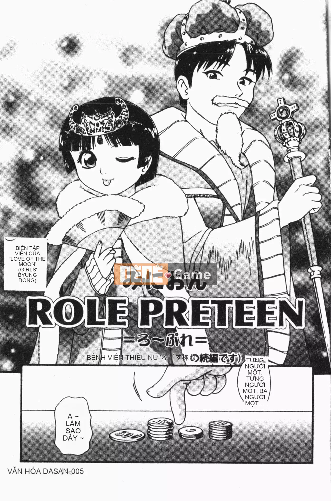 [Tuyển tập] Imouto Koishi Vol.7 [Tiếng Trung]